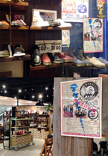 Dr Martens Sendai